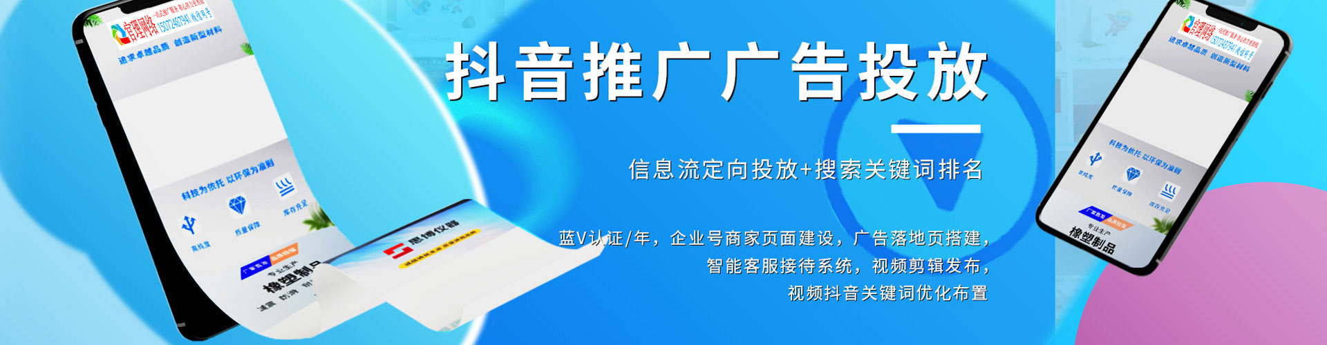 潼关sem开户