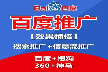 SEM推广策略的五大关键点及成功案例
